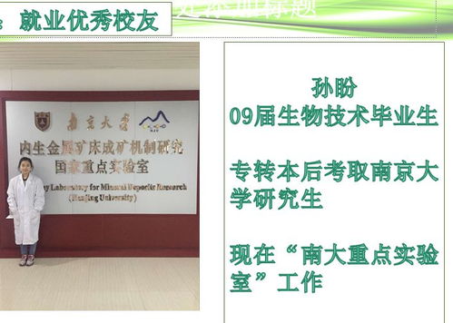 茗香浸润，科技赋能——茶与食品科技学院高分子制品技术咨询服务风采展示